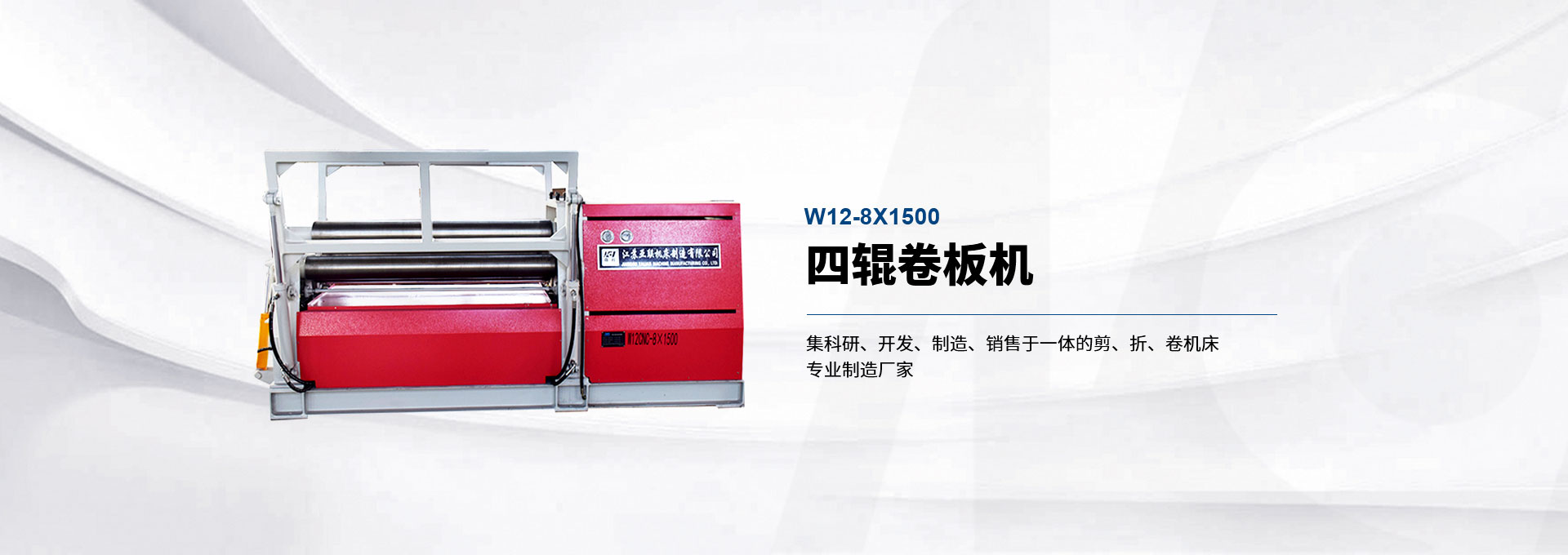 江蘇亞聯(lián)機(jī)床制造有限公司 江蘇亞聯(lián)機(jī)床制造有限公司